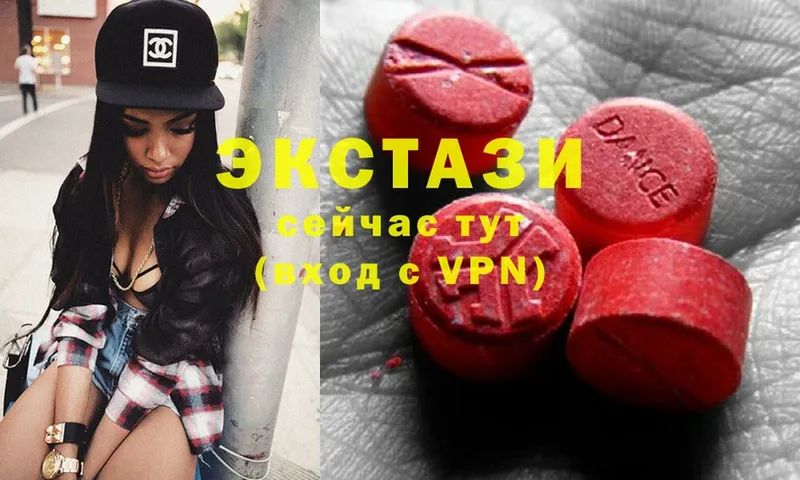 Ecstasy 280 MDMA  Вилючинск 