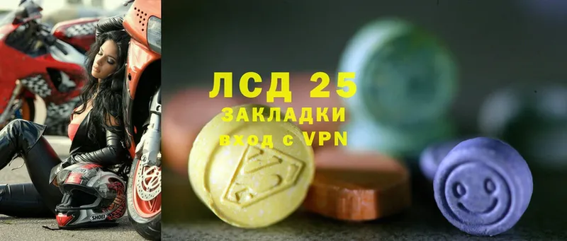 ЛСД экстази ecstasy  купить  цена  Вилючинск 